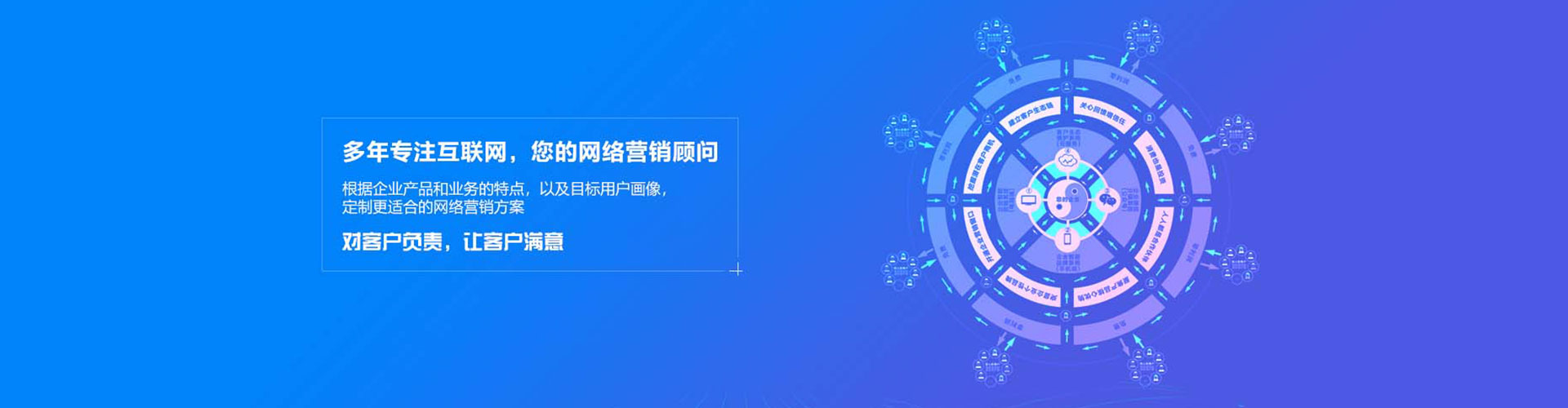 暖暖竞价推广开户